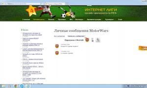  �������� 