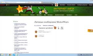  �������� 