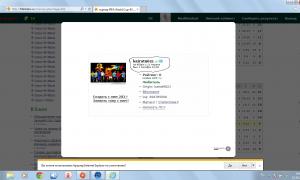  �������� 