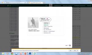  �������� 