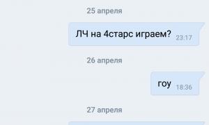  �������� 