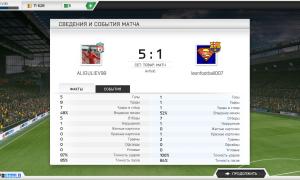  �������� 