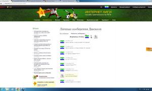  �������� 