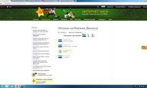  �������� 