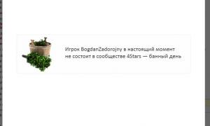  �������� 