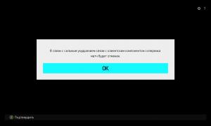  �������� 