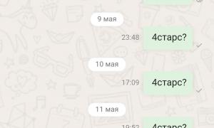  �������� 