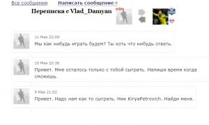  �������� 