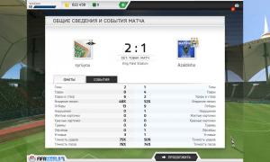  �������� 