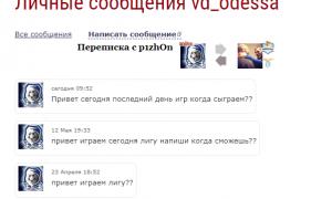  �������� 