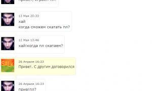  �������� 