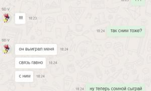  �������� 