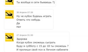  �������� 