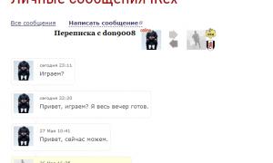  �������� 