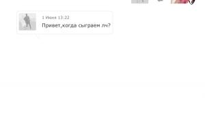  �������� 