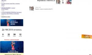  �������� 