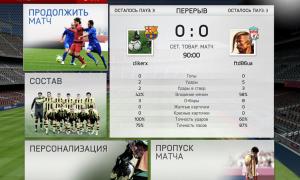  �������� 