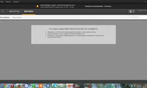  �������� 