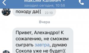  �������� 