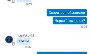  �������� 