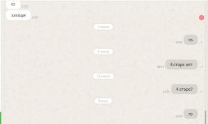  �������� 