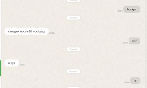  �������� 