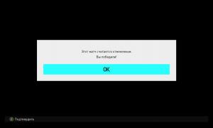  �������� 