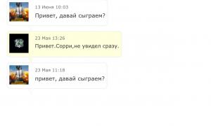  �������� 