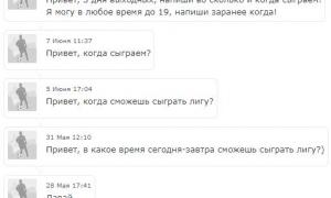  �������� 