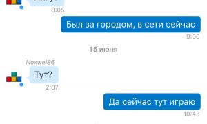  �������� 