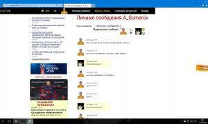  �������� 