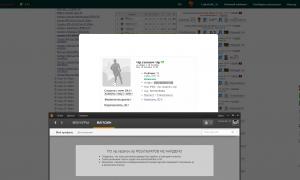  �������� 