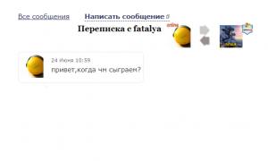  �������� 