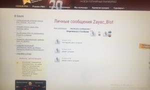  �������� 