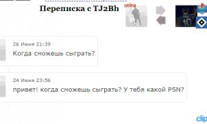  �������� 