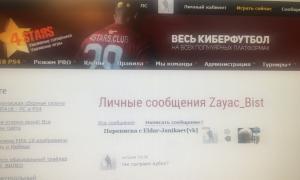  �������� 