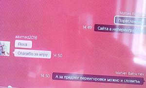  �������� 