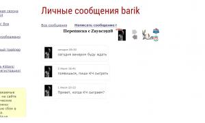  �������� 