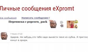  �������� 