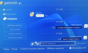  �������� 