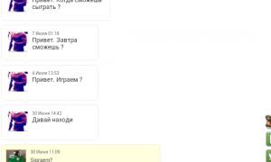  �������� 