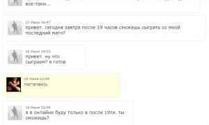  �������� 