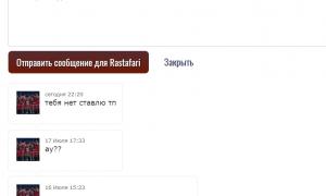  �������� 