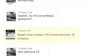  �������� 