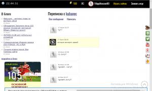  �������� 