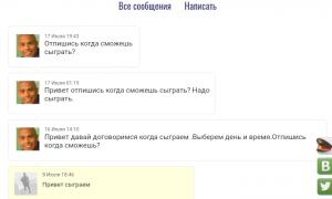  �������� 