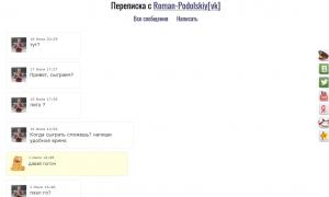  �������� 