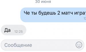  �������� 