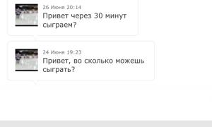  �������� 