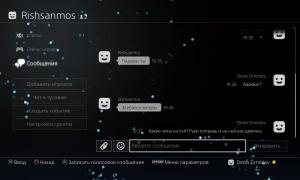  �������� 